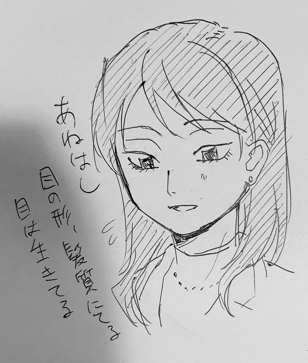 姉橋妄想落書き