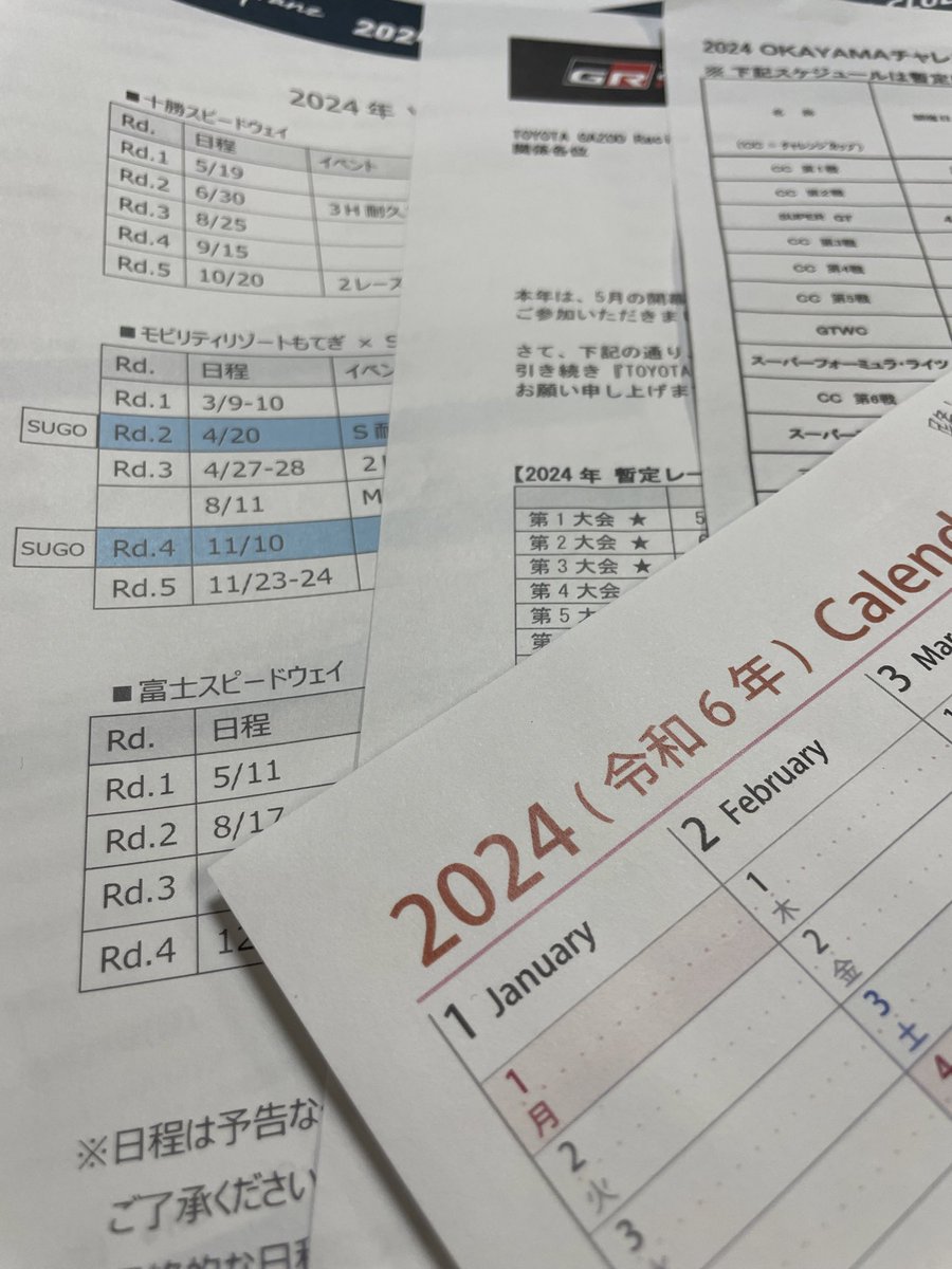 今シーズンに向けて発表します

2024年TRS
シミュレーターサポートドライバーを募集します！

競技予定のある方必見です✨
詳細はお問い合わせください😌

レーシングシミュレーターはあなたの可能性を広げます！

#TRS #テックワールド