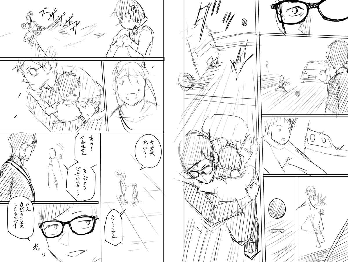 (左:ビフォー│右:アフター)
【ポイント】
1に表情、2に表情、3に表情
ーーーーーーーーーーーーーーーーーー
シナリオをネームに起こす上で注意すべきは、
ただ状況を伝えるだけでは
面白い漫画にはならないということ。
元のネームがそのいい例。
主人公の表情が全部カメラから遠い。