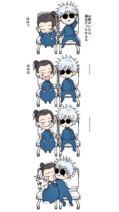 五夏
お前がいたら満足だったかもな 