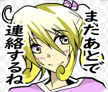 幽霊屋敷のヤツら達より、アヤのスタンプ第5弾です!#LINEスタンプ https://t.co/cI2IK5AIK6 