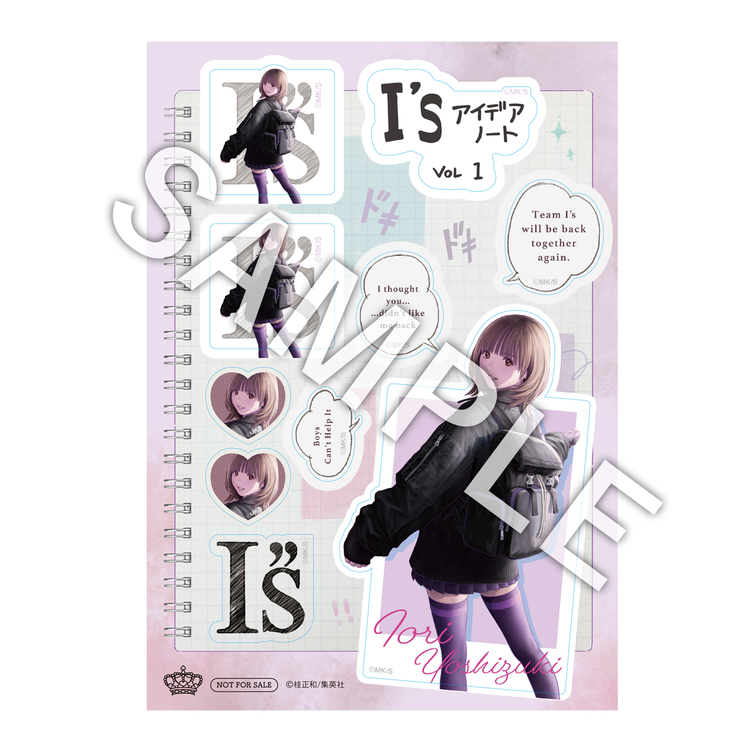 ◇即決◇ No.19 アイズ(I''S アイズ)葦月伊織 ジャンプ ◇即決◇ No.19 アイズ(I''S アイズ)葦月伊織 ジャンプ