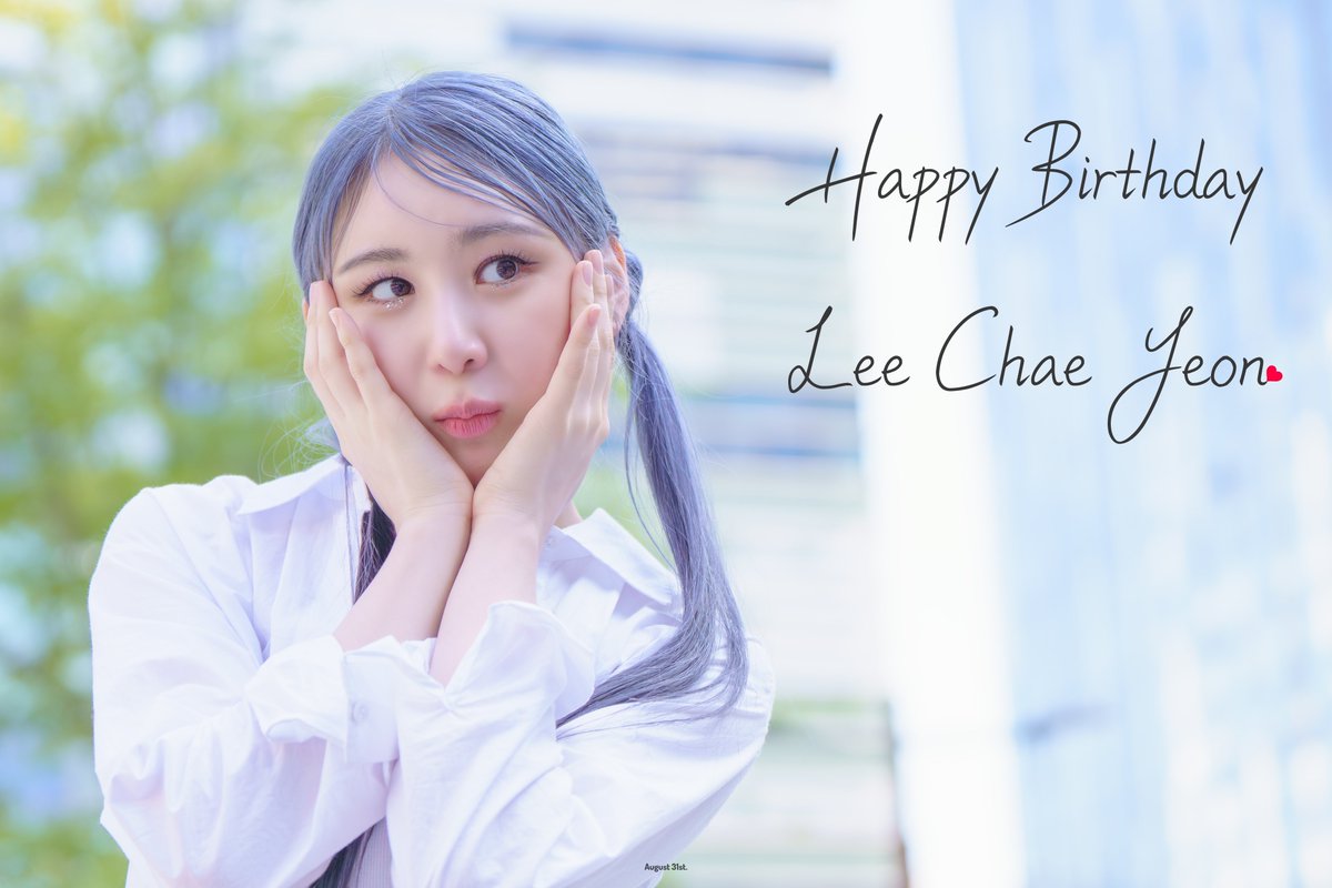 #HAPPYCHAEYEONDAY 🎈

HBD 🎂
🤍🤍🤍

#이채연 #LEECHAEYEON