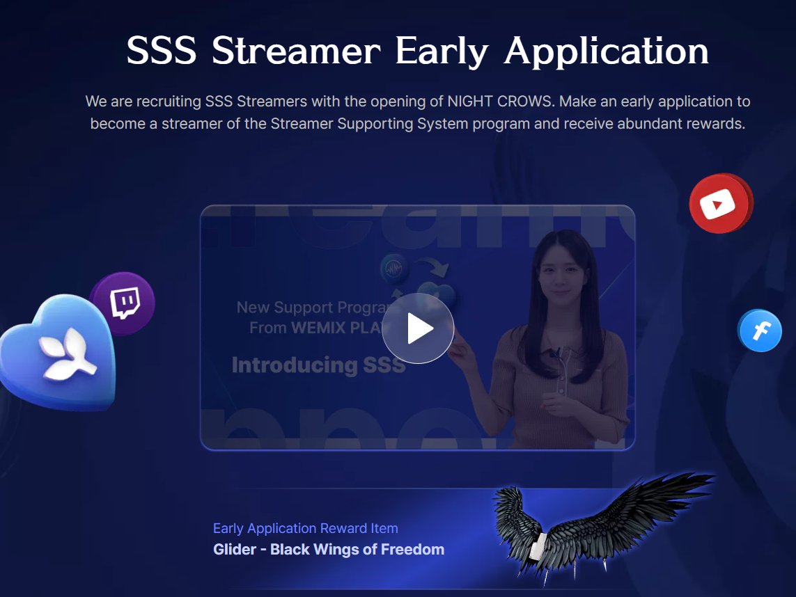 If you are a content creator check it out the SSS Streamer program! More information will arrive as soon as possible! #nightcrows #wemix #hype #streamerawards