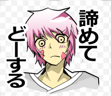 幽霊屋敷のヤツら達より、リョウのスタンプ第4弾です!#LINEスタンプ https://t.co/PABNyH2d89 