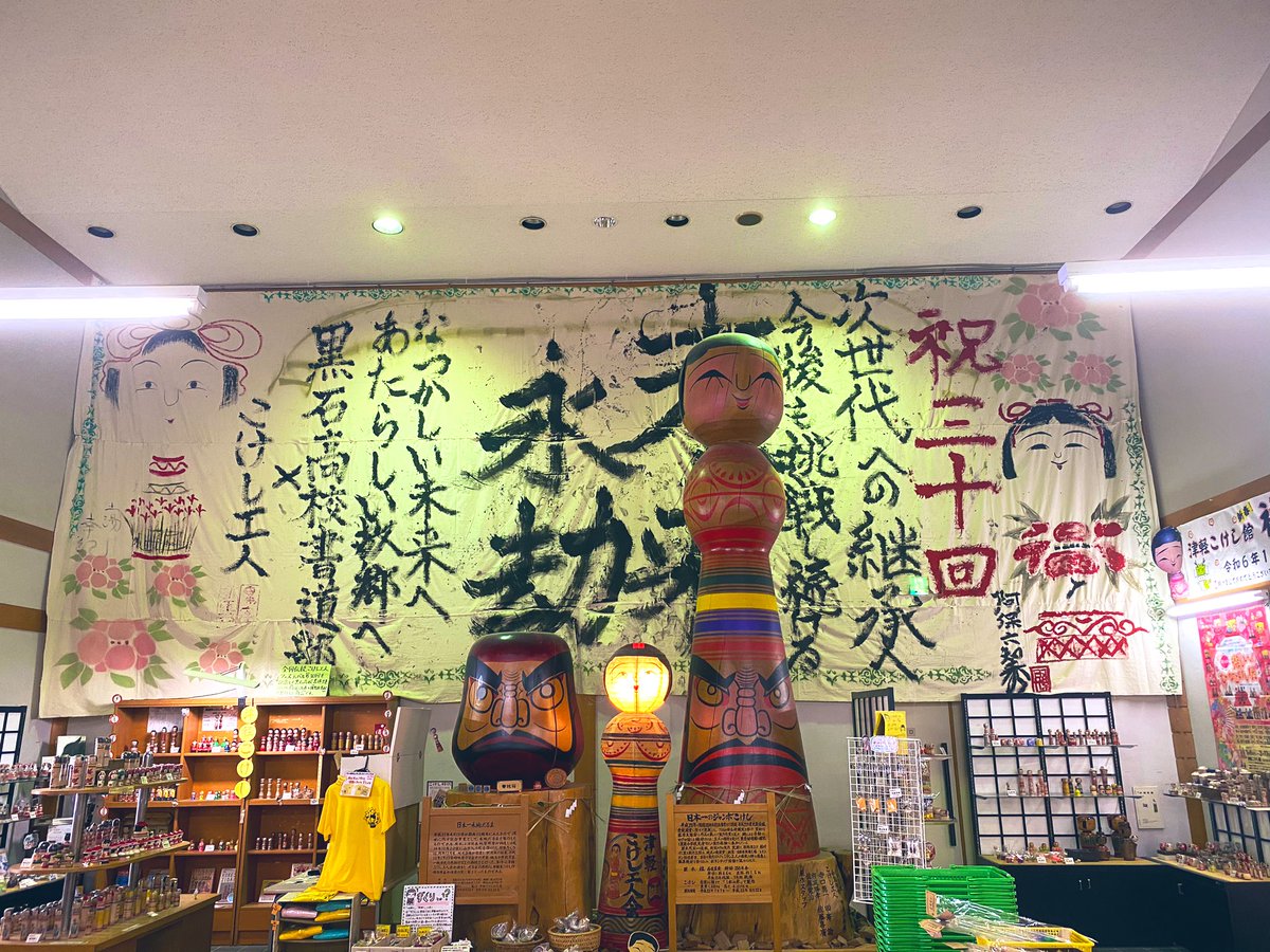 こけし オリジナルこけし-Original Kokeshi