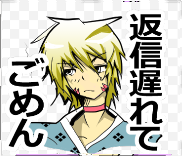 幽霊屋敷のヤツら達より、シュンのスタンプ第6弾です!#LINEスタンプ https://t.co/FjdObd58PV 