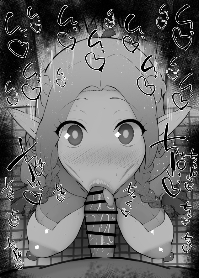 おはフェラ☀️ダン飯ふぇらちお便女1278号「マルシル」