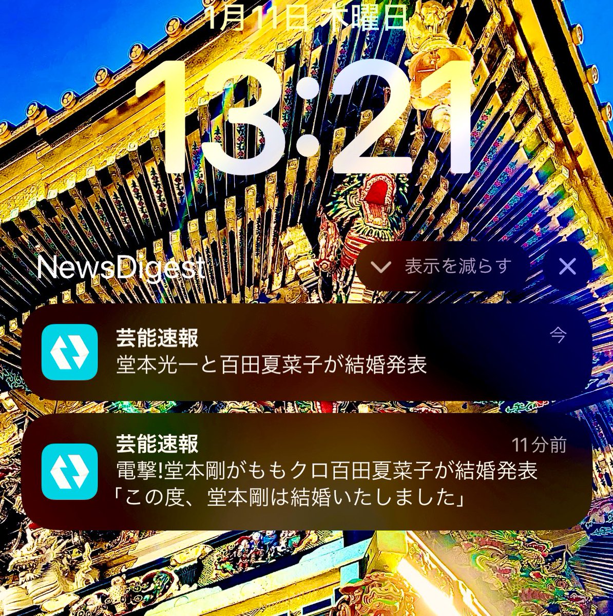 coltpython20's tweet image. #電撃婚どっちやねーん

おめでとうさん