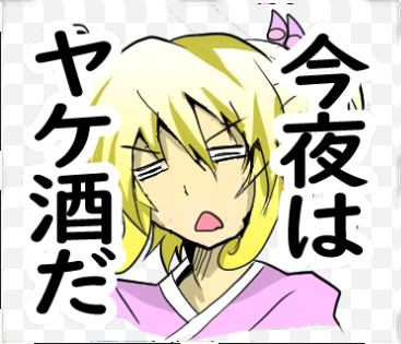 幽霊屋敷のヤツら達より、アヤのスタンプ第8弾です!#LINEスタンプ  https://t.co/J90sTS32oJ 