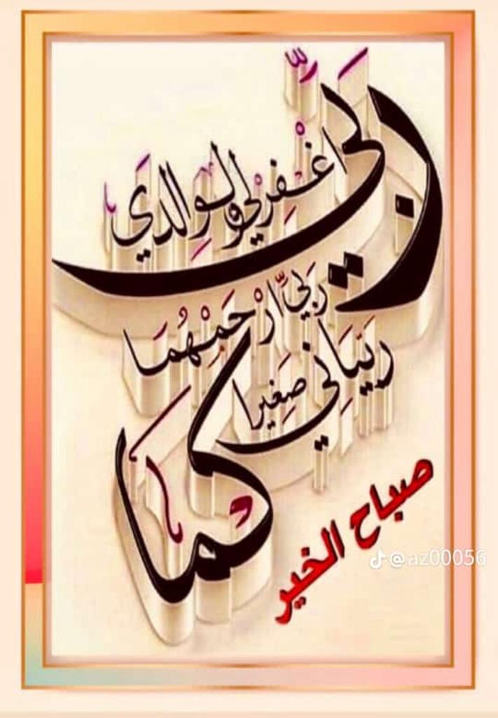 سلمان عايض الحارثي (@abo_reetal2020) on Twitter photo 