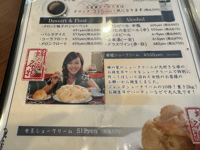 「女の子 レストラン」のTwitter画像/イラスト(新着)