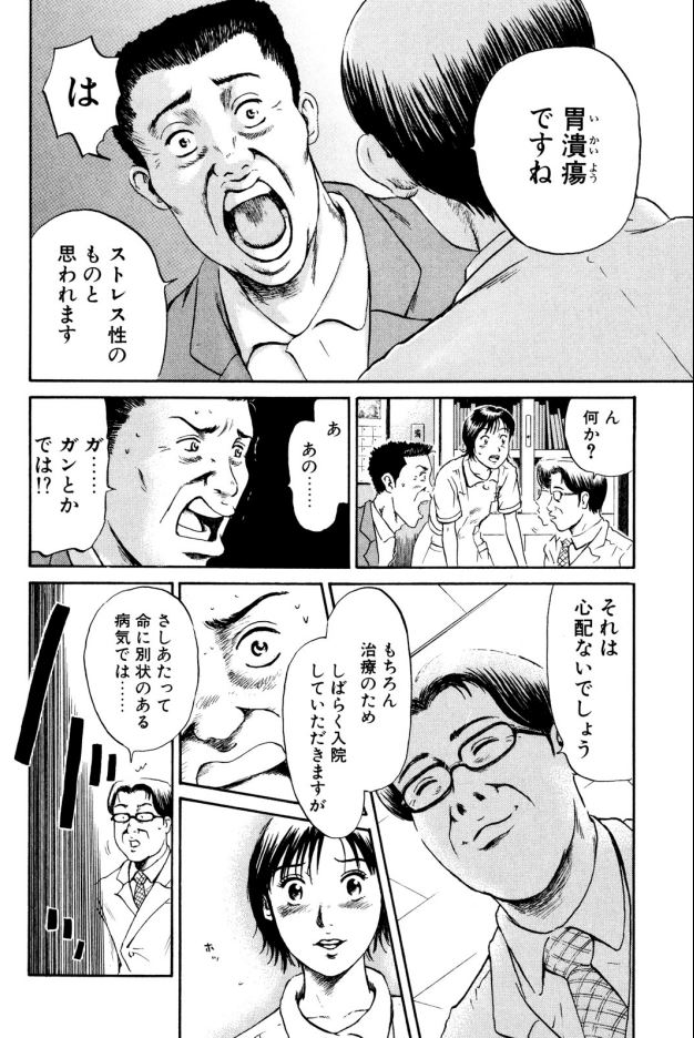 【どうして大事なことは、失いかけないと気づかない・・どうして!!ッて話(3/4)】