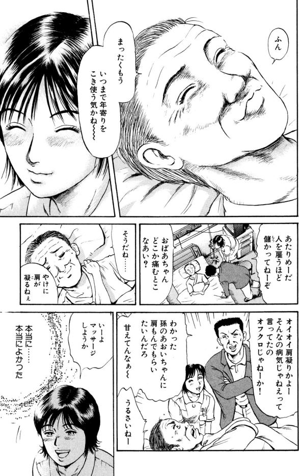 【どうして大事なことは、失いかけないと気づかない・・どうして!!ッて話(4/4)】