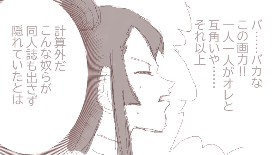 貼れと言われた気がした