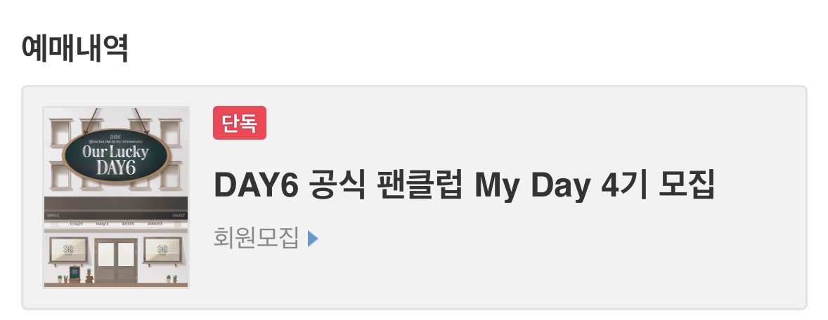 ..4년만에..드디어.