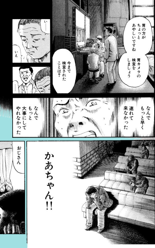 【どうして大事なことは、失いかけないと気づかない・・どうして!!ッて話(1/4)】