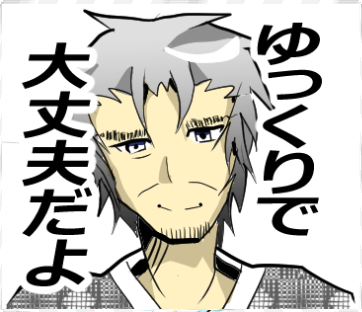 幽霊屋敷のヤツら達より、マサのスタンプ第3弾です!#LINEスタンプ https://t.co/fQry1DPV04 