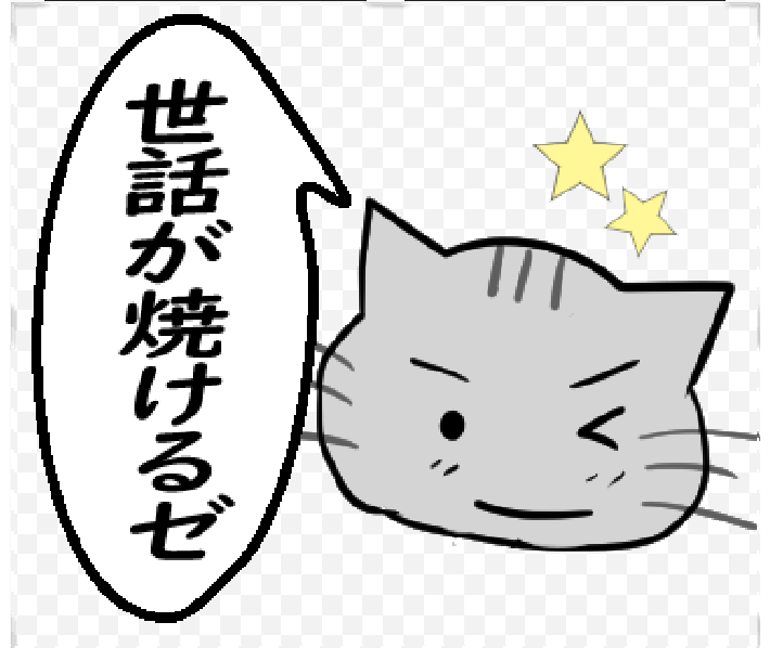 【ひと言伝える吹き出しネコ 第16弾】以下URLでLINEスタンプ販売中です! #LINEスタンプ 
