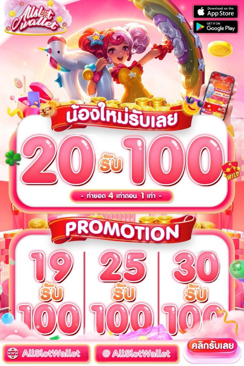 asllslol__'s tweet photo. 🪔ห้ามพลาดโอกาสรวยตอนนี้🪔
  🏮เแจกหนัก แตกกระจาย

🔺โปรสำหรับคนทุนน้อย🔺
  ❖ เติม 10  รับ  100
  ❖ เติม 20  รับ  50
🔺 โปรเด็ดต่อเนื่อง‼️ สุดคุ้มมม 🔺

สมัคร : https://t.co/TlM8yOvrt9

#allslot #allslotautobet
#Betflix #แตกจริง #โค้ดฟรี50
#เครดิตฟรี50 #โค้ดฟรีแจกจริง #autob
et https://t.co/ccpSH8M8yb