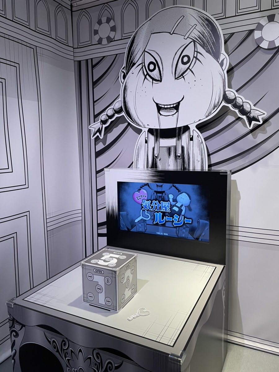 Amazon.co.jp: ジャンケットバンク ナンジャタウン 眞鍋瑚太郎