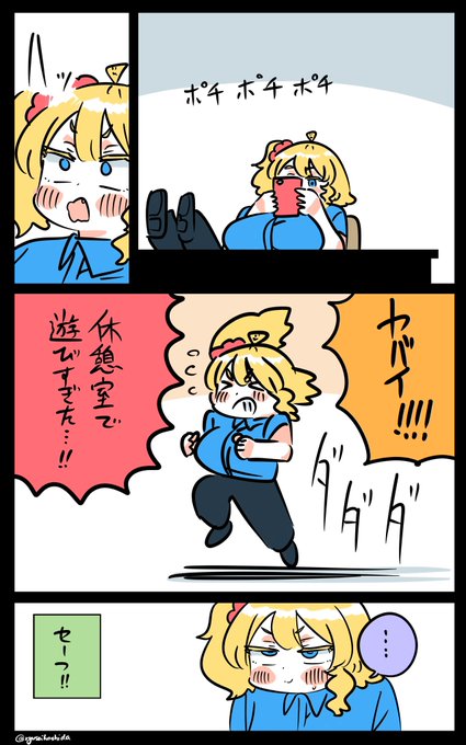 焦ったフロリダちゃん日記です。