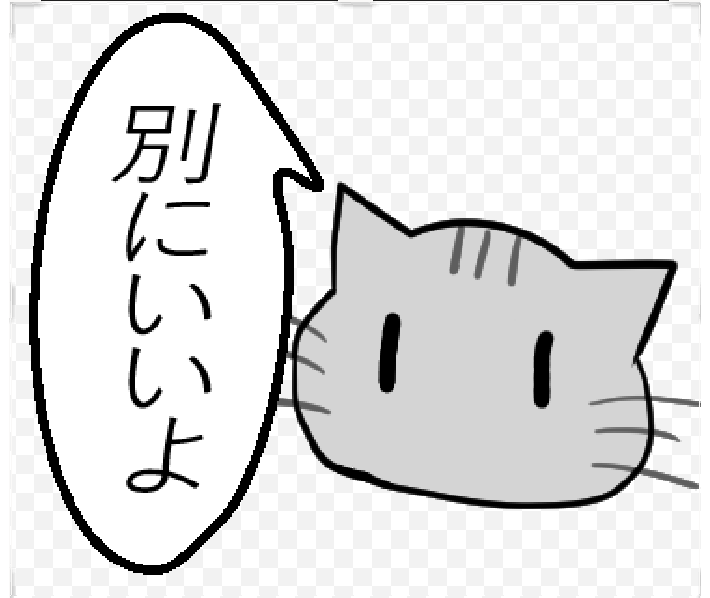 【ひと言伝える吹き出しネコ 第18弾】以下URLでLINEスタンプ販売中です! #LINEスタンプ https://t.co/bjfyfn8YTZ 