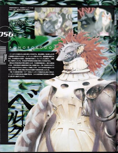 koitotwt's tweet photo. everything i tweet recently ends up getting likes for some reason anyways watch blue submarine no 6 its an apocalyptic scifi anime from the 90’s and is only 4 eps. awful cgi but the rest is good🫶🫶 https://t.co/9CQRg96Go0