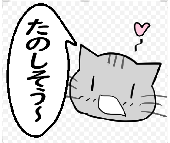 【ひと言伝える吹き出しネコ 第17弾】以下URLでLINEスタンプ販売中です! #LINEスタンプ https://t.co/AejnNR2fus 