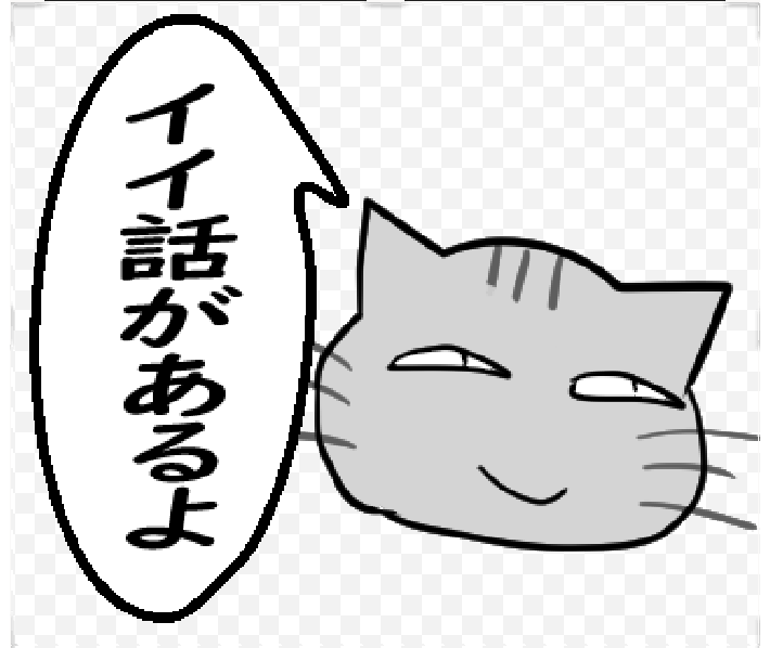 【ひと言伝える吹き出しネコ 第17弾】以下URLでLINEスタンプ販売中です! #LINEスタンプ https://t.co/AejnNR2fus 