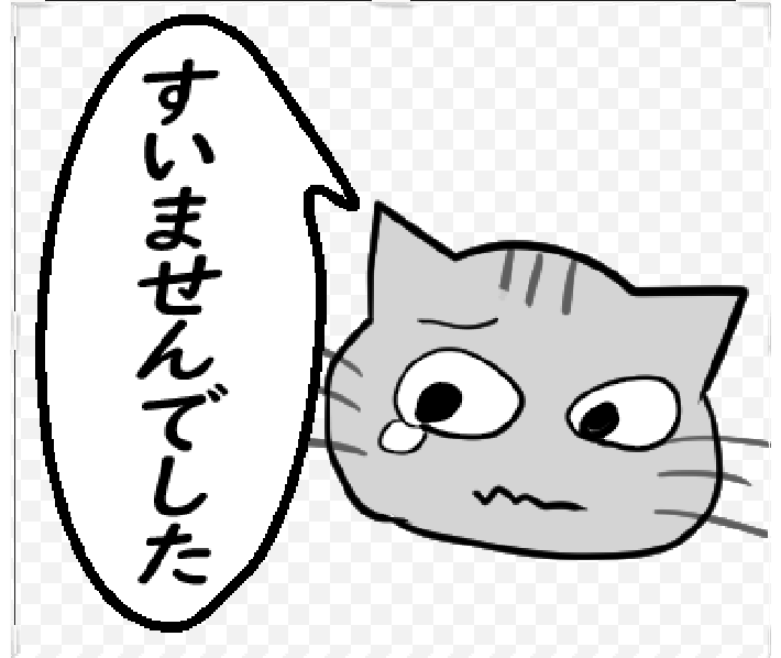 【ひと言伝える吹き出しネコ 第17弾】以下URLでLINEスタンプ販売中です! #LINEスタンプ https://t.co/AejnNR2fus 