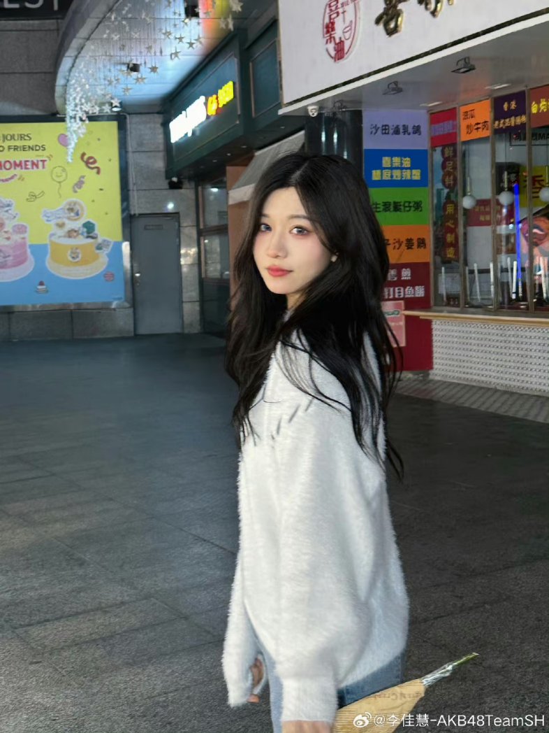 SHThaifans's tweet photo. 〖 Li JiaHui 〗Weibo 121223

#หลี่เจียฮุ่ย
#李佳慧
#LiJiaHui
#AKB48TeamSH https://t.co/K8aEt2Db10