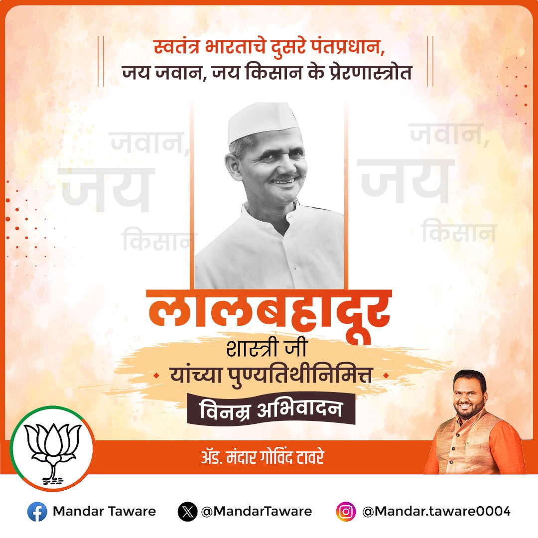 Mandar Taware tweet media