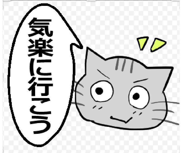 【ひと言伝える吹き出しネコ 第19弾】以下URLでLINEスタンプ販売中です! #LINEスタンプ 