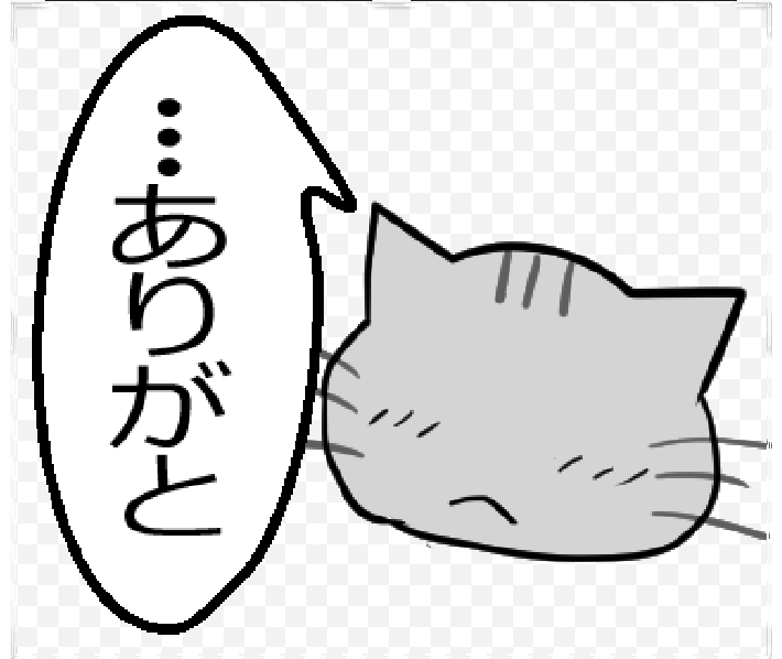 【ひと言伝える吹き出しネコ 第19弾】以下URLでLINEスタンプ販売中です! #LINEスタンプ 