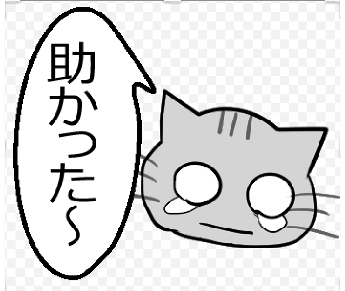 【ひと言伝える吹き出しネコ 第20弾】以下URLでLINEスタンプ販売中です! #LINEスタンプ https://t.co/PCjjm5sk5i 