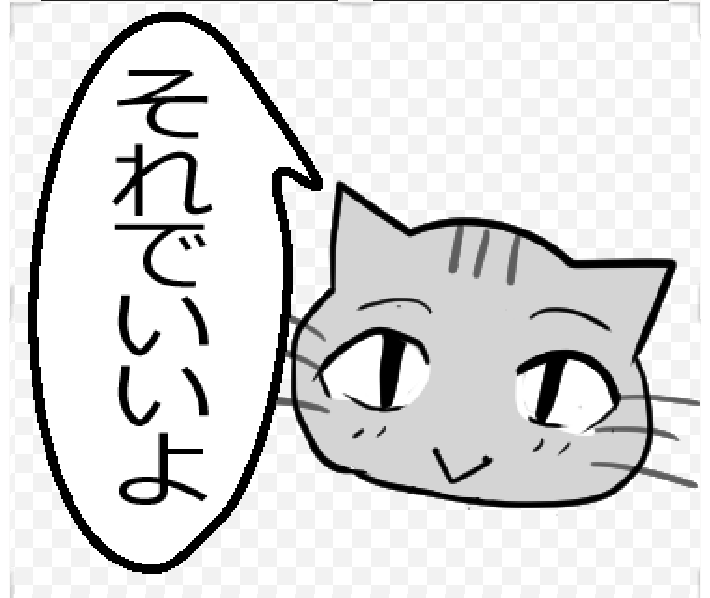 【ひと言伝える吹き出しネコ 第20弾】以下URLでLINEスタンプ販売中です! #LINEスタンプ https://t.co/PCjjm5sk5i 