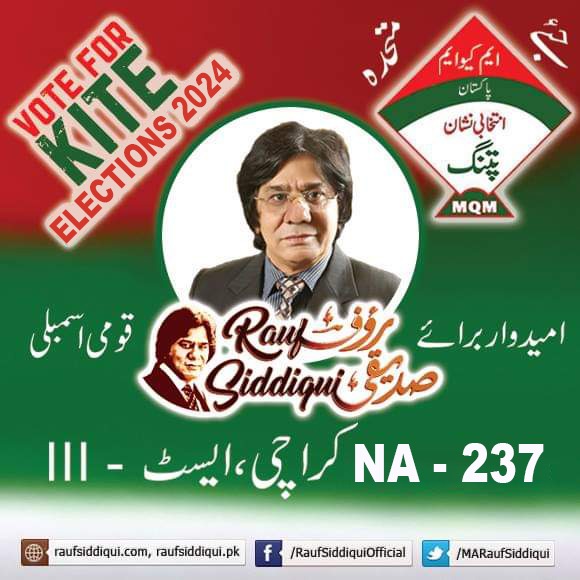 NA-237 Karachi East-III MQM Pakistan 
#generalelection2024 #MQMPakistan #NA237 #Karachi #karachieast #electioncampaign2024 #districeastkarachi #mehmoodabadkarachi #RaufSiddiqui #raufsiddiquimqm #Vote4Kite 
#پتنگ_ہمارانشانMQMہماری_پہچان 
#دیا_جلائے_رکھنا_ہے