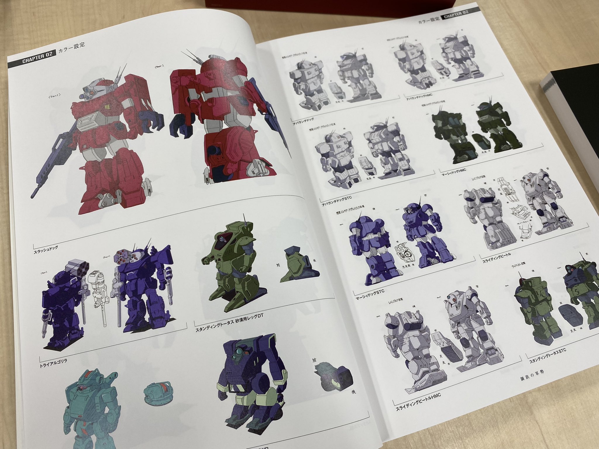 装甲騎兵ボトムズ』公式 on X: 装甲騎兵ボトムズ』公式 on X:
