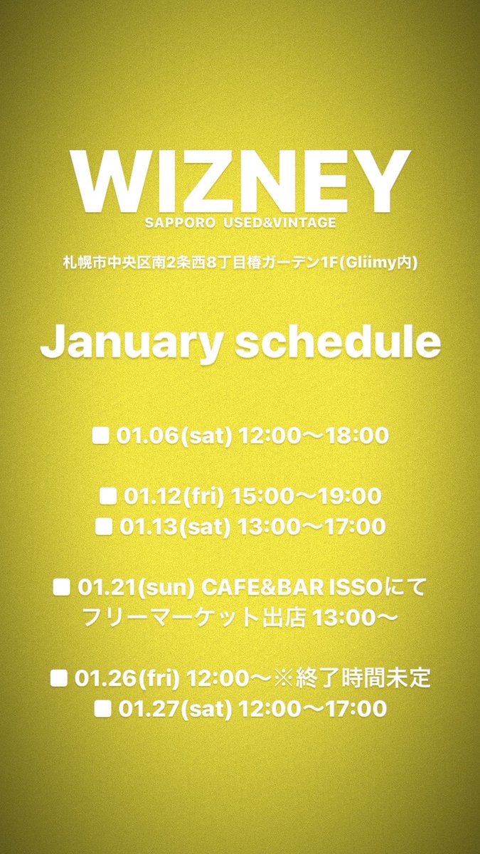 WIZNEY_SAPPORO's tweet photo. WIZNEY
1月のSCHEDULE

今月は通常営業の他に
21日にCAFE&amp;BAR ISSOで開催のフリーマーケットにも出店させて頂きます
26&amp;27日は他店様と一緒にGliimyで出店

WIZNEY今月はスケジュール多めです
入荷物ももちろん御座います
店内物色を沢山して下さい (掘)
是非御来店お待ちしております🙌 https://t.co/KiC9iIDmoE