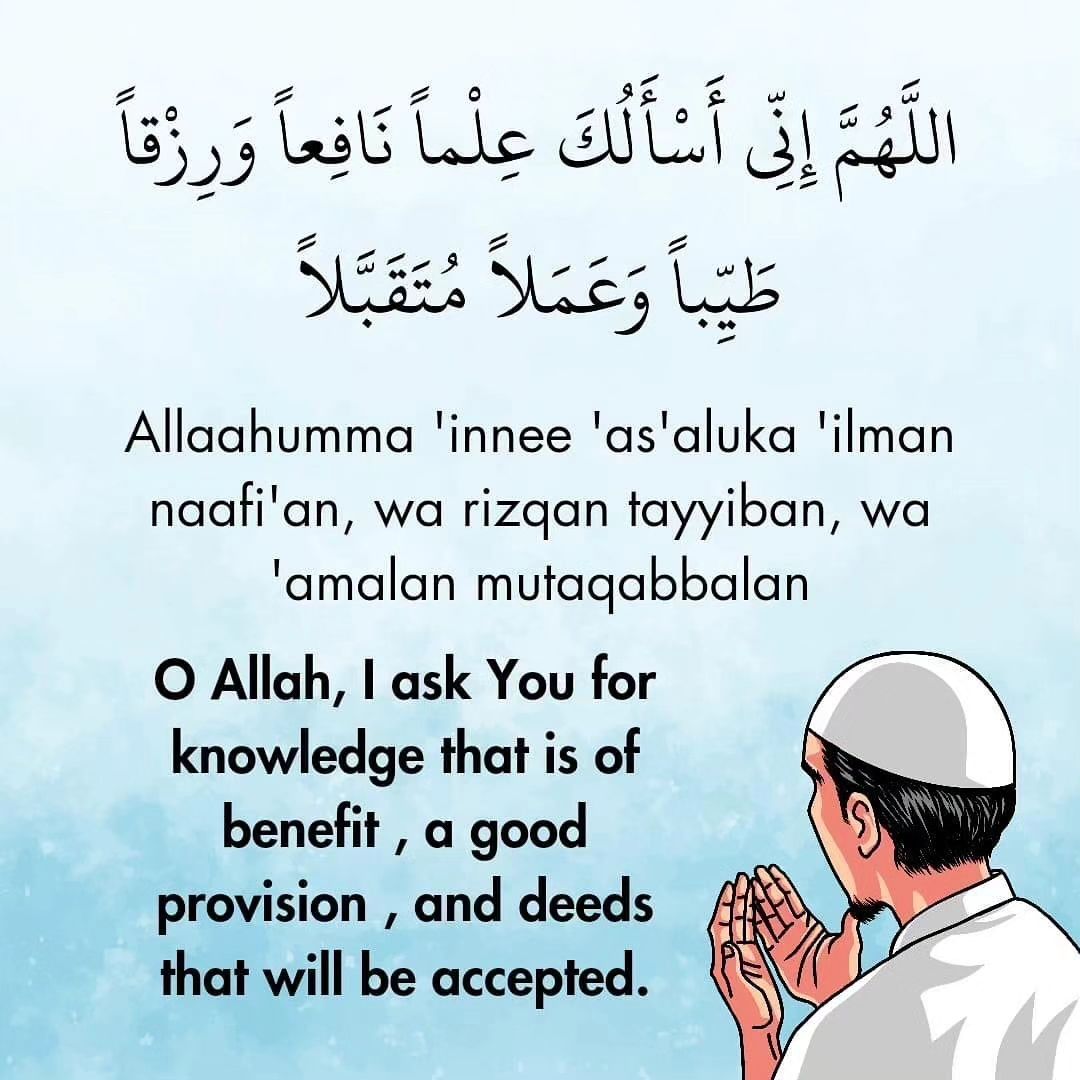 Duas To Recite After Every Salah Must Know Cool duas-to-recite-after-every-salah-must-know-cool