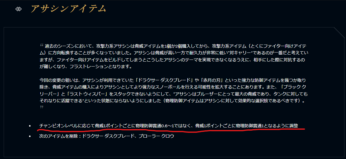 usgtele's tweet photo. 【パッチ14.1  Tier1  POKE ヴァルス】

・脅威の仕様が戻されて、前のPOKEヴァルスよりも遥かにぶっ壊れレベルで強い

・妖夢のコスパもよく、セリルダもバフされ、さらに「オポチュニティー」というアイテムも強いから一瞬で相手のADCを消し飛ばせる

・相手の構成にタンクがいても関係ないレベル https://t.co/TeBj1HXjYh