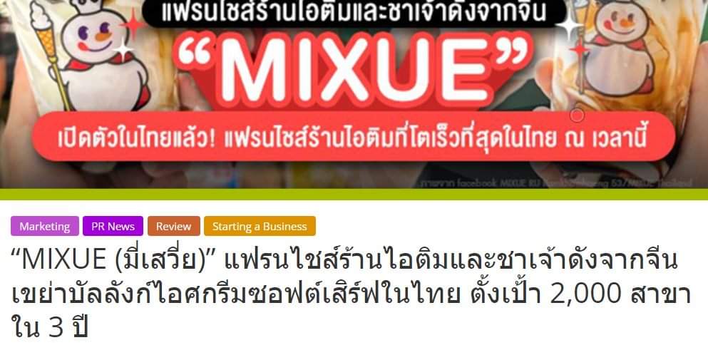 ลุงโอวแมน เฮดเสนค 🍊🍊AkA ...Chicken.c.Oldman tweet media