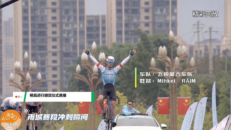mihkelraim's tweet photo. So now it’s official that I’ll join Ferei Quick - 🐼 Podium Mongolia team together with Estonian firepower @Laaasu, @O_Nisu &amp; @karpenkogleb_

We will have some fun &amp; results 🤟🏻 https://t.co/fxBiNEd5b3