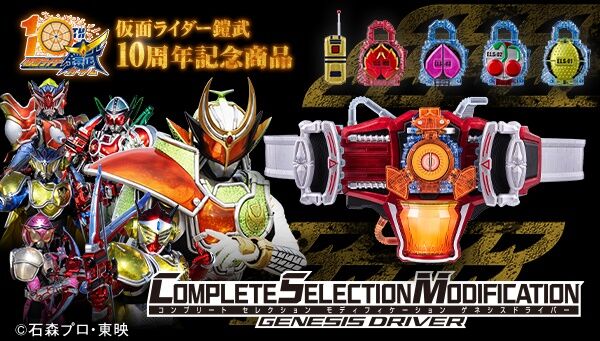 プレミアムバンダイ 【公式】 on X: 