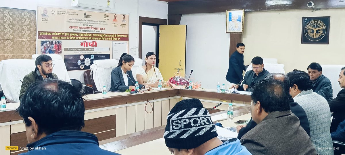 DSWOFIROZABAD11's tweet photo. ट्रांसजेंडर समुदाय को समाज की मुख्य धारा से जोडने के उद्देश्य से जिलाधिकारी महोदय की अध्यक्षता में गोष्ठी का आयोजन किया गया। @asim_arun @UPSamajKalyan @dm_firozabad @CdoFirozabad https://t.co/hMZwwDcsIV