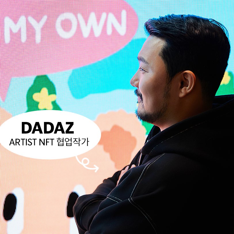 StarbucksKorea's tweet photo. 지금 스타벅스 종로R점에서 진행되는 NFT 사전 전시를 관람하고 세상에 단 하나뿐인 스타벅스 NFT를 만나보세요🧸

✅자세한 전시 내용은 스타벅스 코리아 인스타그램에서 확인해 보세요.
https://t.co/gDm2Z3mw0F

#스타벅스NFT에코프로젝트 #스타벅스NFT전시 #Starbucks #StarbucksKorea #스타벅스 https://t.co/gay2hili0y