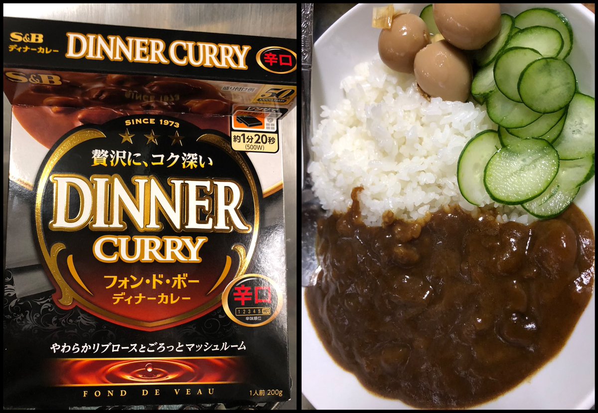 フォンドボーレトルト見つけたら買いのお昼🍛