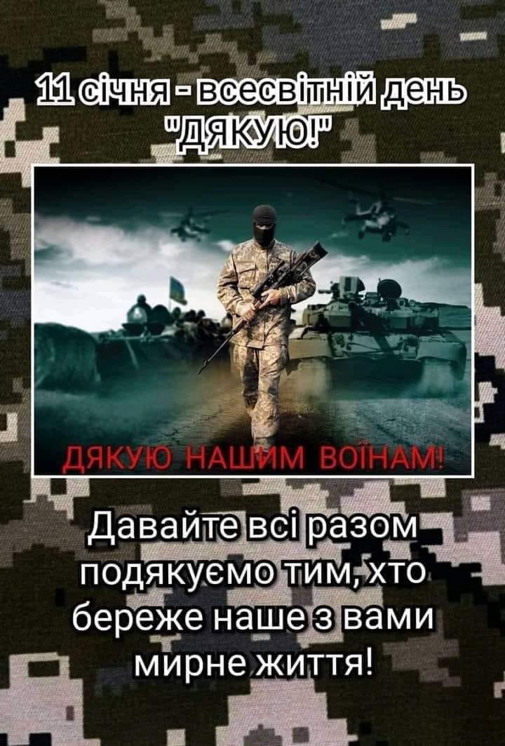 Раночку наша нескорена країна!!! Дякую нашим захисникам☕️🤗🥰🌻🙏🙏🙏🙏🙏🇺🇦