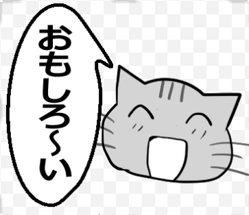 【ひと言伝える吹き出しネコ 第21弾】以下URLでLINEスタンプ販売中です! #LINEスタンプ https://t.co/AMbGUUtzyE 